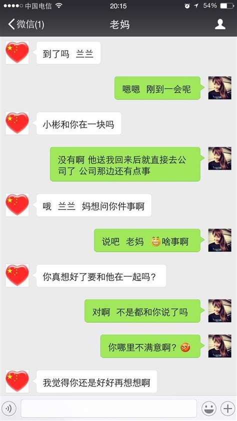 想交男朋友|怎么能交到男朋友？